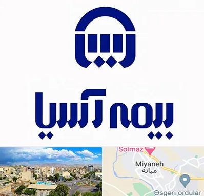 بیمه آسیا در میانه