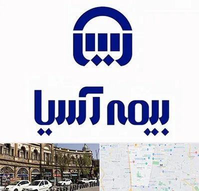 بیمه آسیا در منطقه 11 تهران