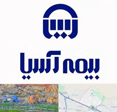 بیمه آسیا در رشدیه تبریز