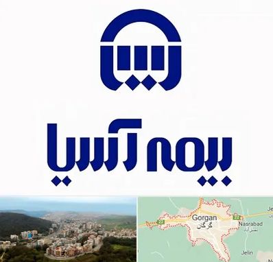 بیمه آسیا در گرگان