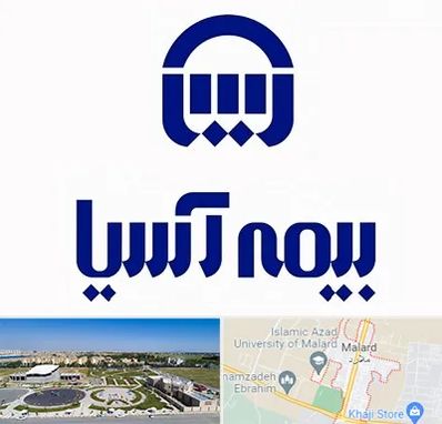 بیمه آسیا در ملارد