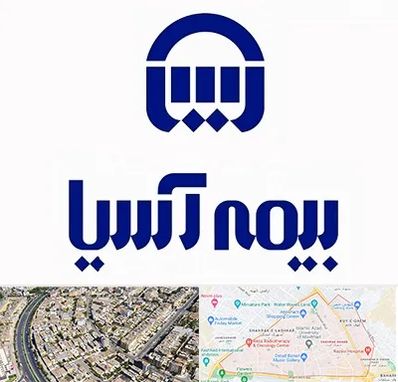 بیمه آسیا در شهرک غرب مشهد