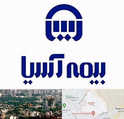 بیمه آسیا در عظیمیه کرج 
