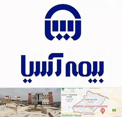 بیمه آسیا در حکیمیه 