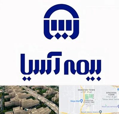 بیمه آسیا در اکباتان 