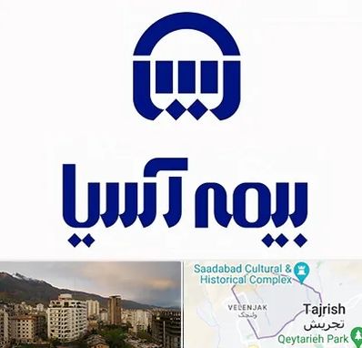 بیمه آسیا در زعفرانیه 