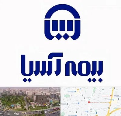 بیمه آسیا در آیت الله کاشانی