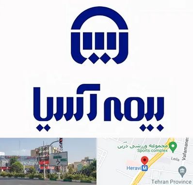 بیمه آسیا در هروی 