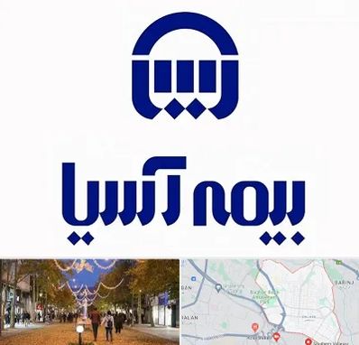 بیمه آسیا در ولیعصر ارومیه