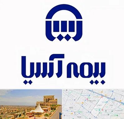 بیمه آسیا در هاشمیه مشهد