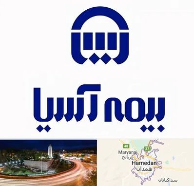 بیمه آسیا در همدان