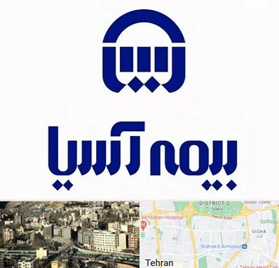 بیمه آسیا در مرزداران 