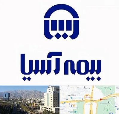 بیمه آسیا در حقانی