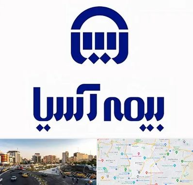 بیمه آسیا در منطقه 7 تهران