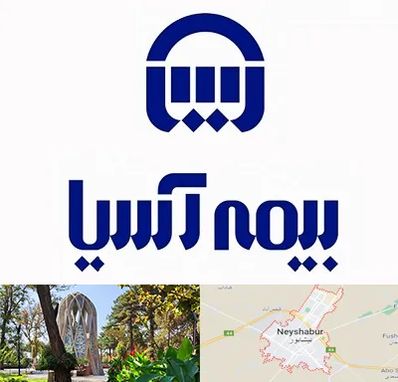 بیمه آسیا در نیشابور