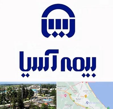 بیمه آسیا در رودسر