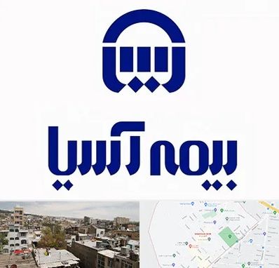 بیمه آسیا در شمیران نو