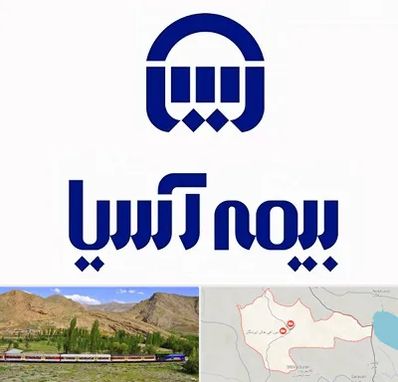 بیمه آسیا در خاش