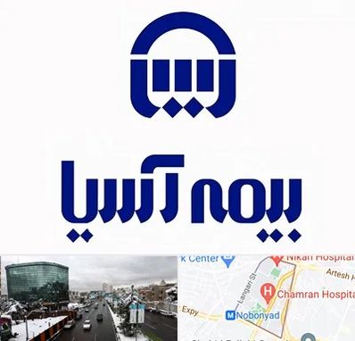 بیمه آسیا در اقدسیه 