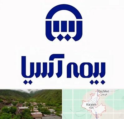 بیمه آسیا در کلاله