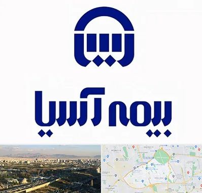 بیمه آسیا در منطقه 19 تهران
