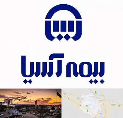 بیمه آسیا در قوچان