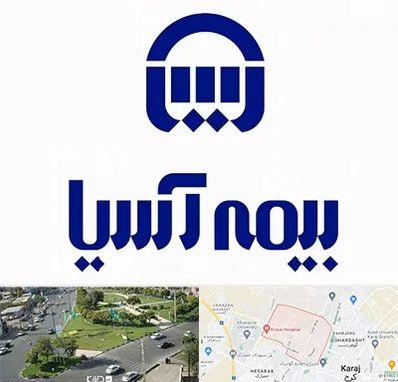بیمه آسیا در شاهین ویلا کرج