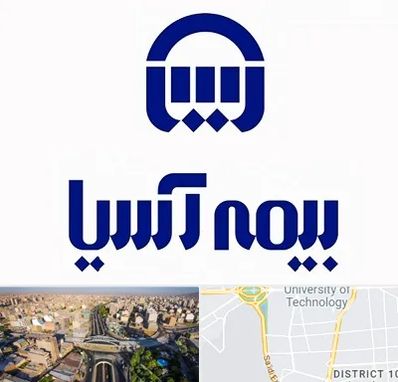 بیمه آسیا در استاد معین 