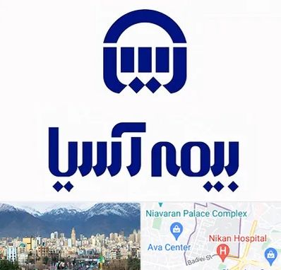 بیمه آسیا در آجودانیه 