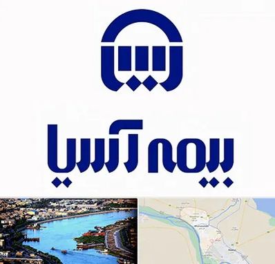 بیمه آسیا در خرمشهر