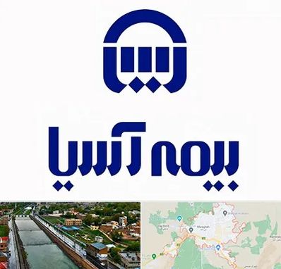 بیمه آسیا در مراغه