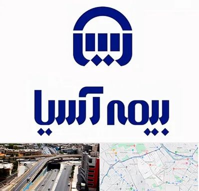 بیمه آسیا در ستارخان شیراز