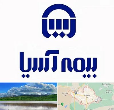 بیمه آسیا در مرند