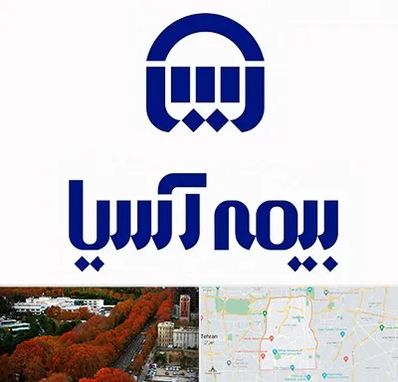 بیمه آسیا در منطقه 6 تهران