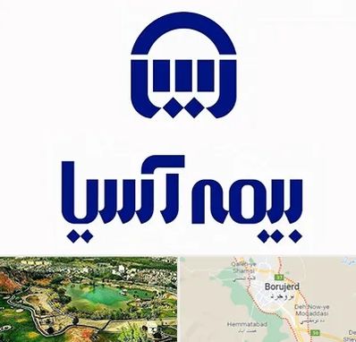 بیمه آسیا در بروجرد