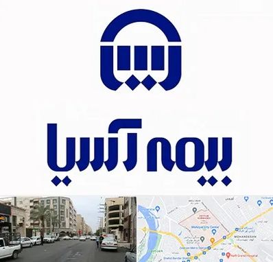 بیمه آسیا در زیتون کارمندی اهواز