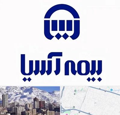 بیمه آسیا در ازگل