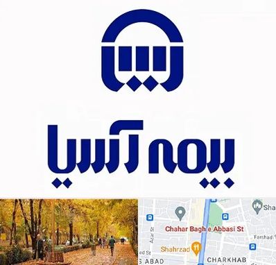 بیمه آسیا در چهارباغ اصفهان