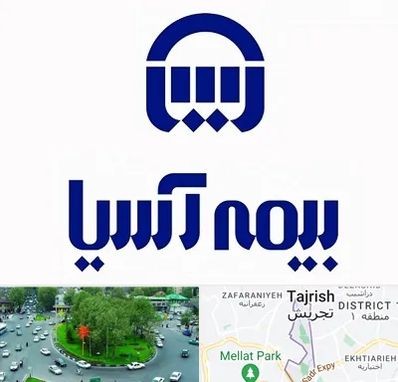 بیمه آسیا در تجریش 