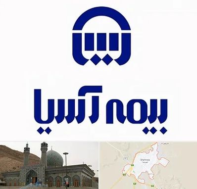 بیمه آسیا در شهرضا