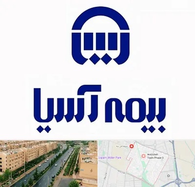 بیمه آسیا در فاز سه اندیشه