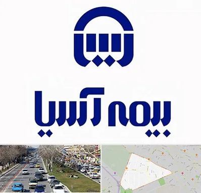 بیمه آسیا در احمدآباد مشهد