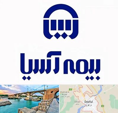 بیمه آسیا در دزفول