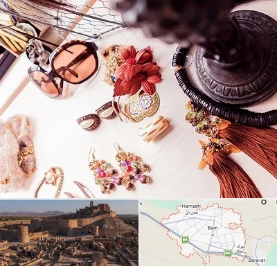 فروشگاه اکسسوری در بم