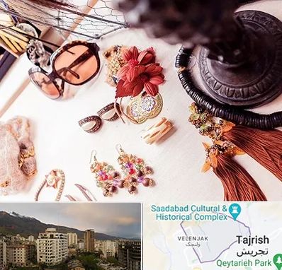 فروشگاه اکسسوری در زعفرانیه 