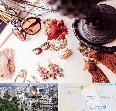 فروشگاه اکسسوری در ولنجک 