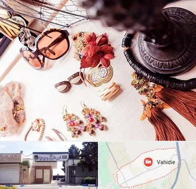 فروشگاه اکسسوری در وحیدیه شهریار