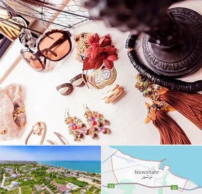 فروشگاه اکسسوری در نوشهر