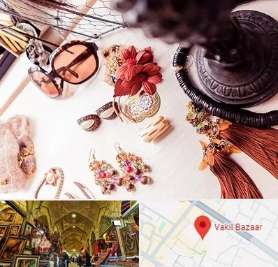 فروشگاه اکسسوری در بازار وکیل شیراز