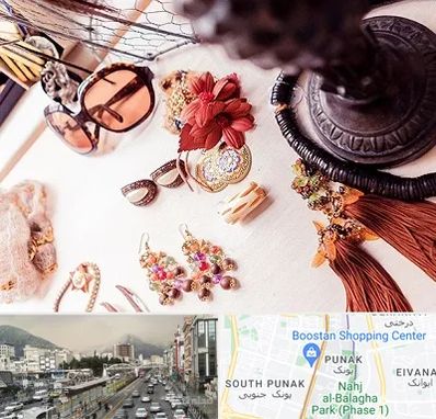 فروشگاه اکسسوری در پونک 